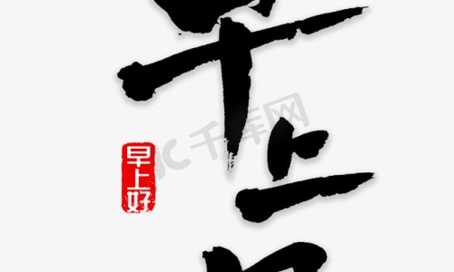 早上喝什么治疗便秘